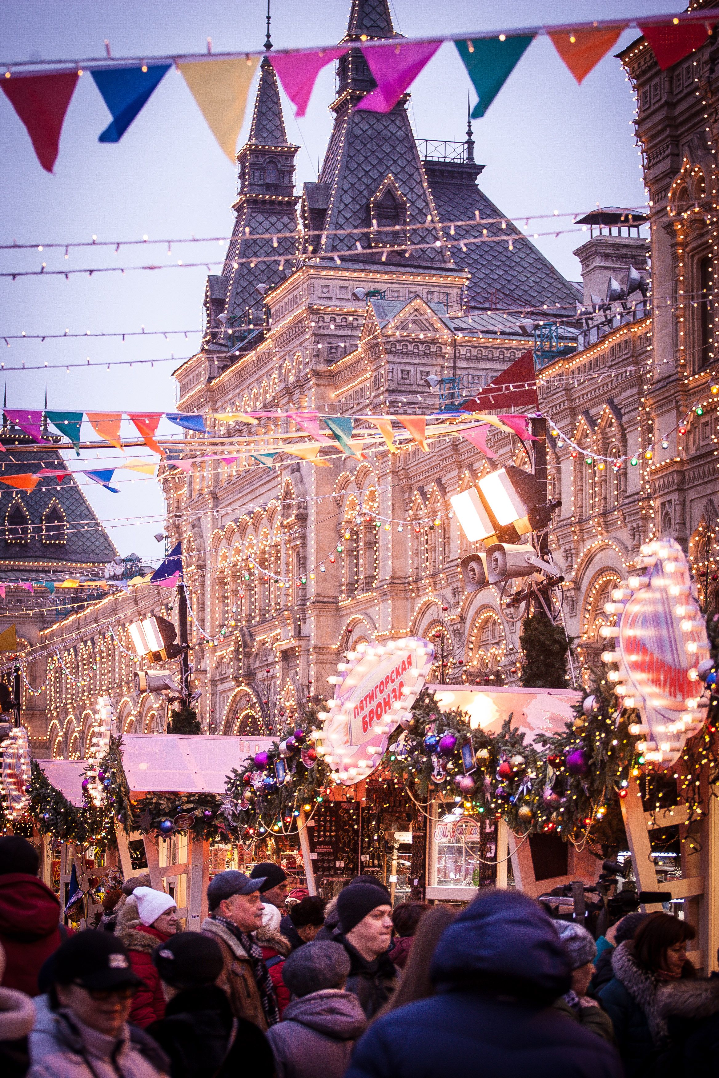 Mercados Navideños